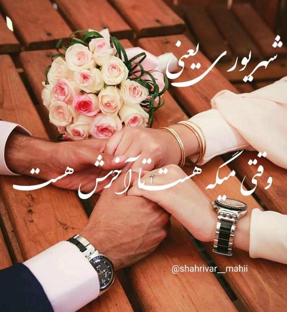 گالری عکس و متن جدید شهریور ماهی 1401 | عکس پروفایل شهریور ماه