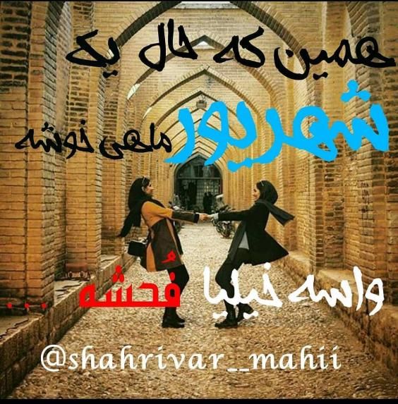 گالری عکس و متن جدید شهریور ماهی 1401 | عکس پروفایل شهریور ماه