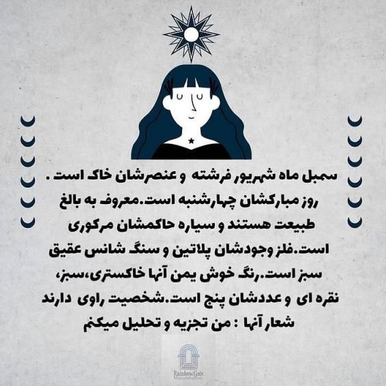 گالری عکس و متن جدید شهریور ماهی 1401 | عکس پروفایل شهریور ماه