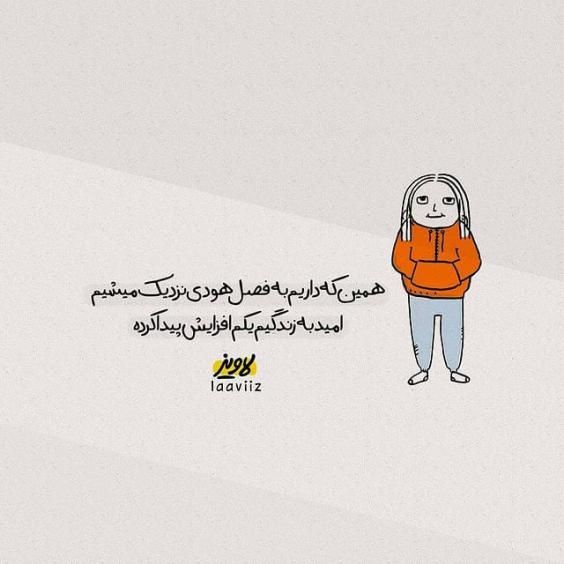 عکس پاییزی جدید برای پروفایل با متن و بدون متن بسیار خاص