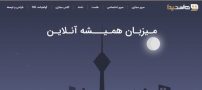 امنیت سایت شما به چه عواملی وابسته است؟