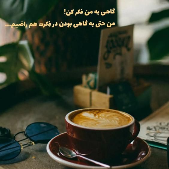 عکس پاییزی جدید برای پروفایل با متن و بدون متن بسیار خاص