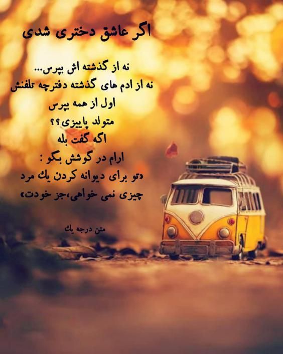 عکس پاییزی جدید برای پروفایل با متن و بدون متن بسیار خاص