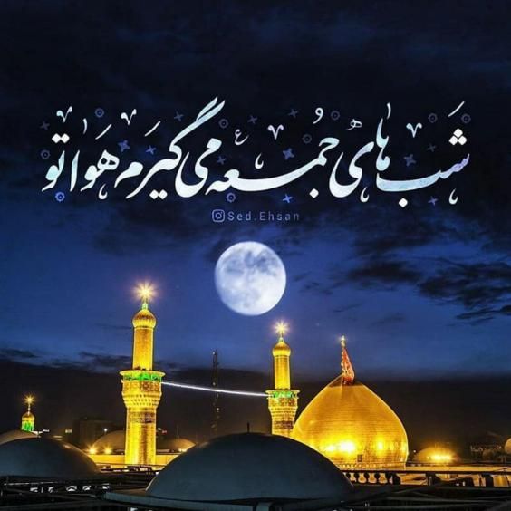 عکس اربعین پیاده روی