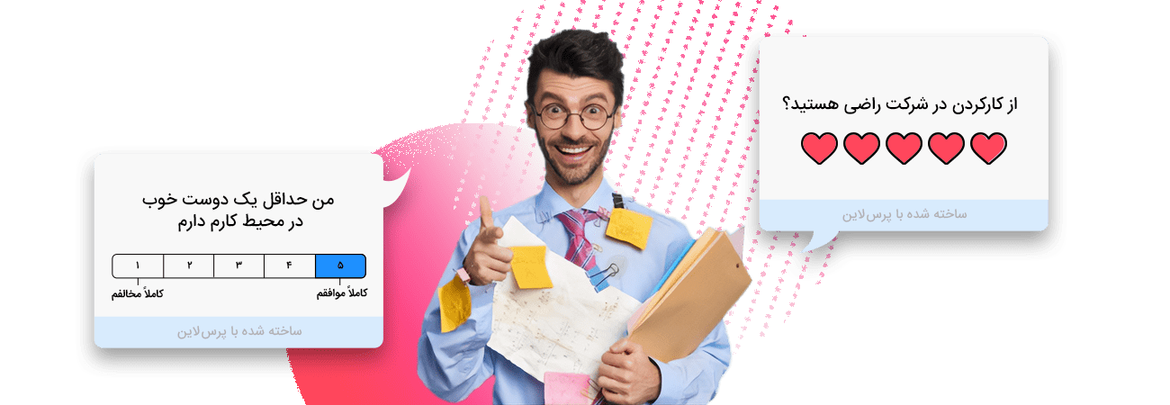 چطور راهکاری جامع برای مدیریت استراتژیک منابع انسانی پیدا کنیم؟