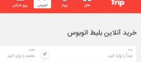 در میدان نقش جهان اصفهان چه می‌گذرد؟