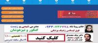 10 بهترین دبیر و معلم خصوصی شیمی آنلاین و حضوری در تهران و کل ایران