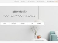 آپارتمان استودیو چیست؟