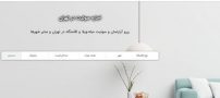آپارتمان استودیو چیست؟