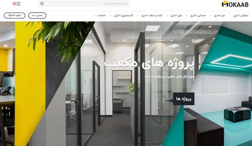 نکاتی برای انتخاب شرکت مناسب برای طراحی داخلی فضای اداری