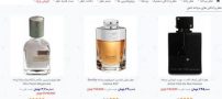 معرفی ۵ عطر زنانه خوشبو