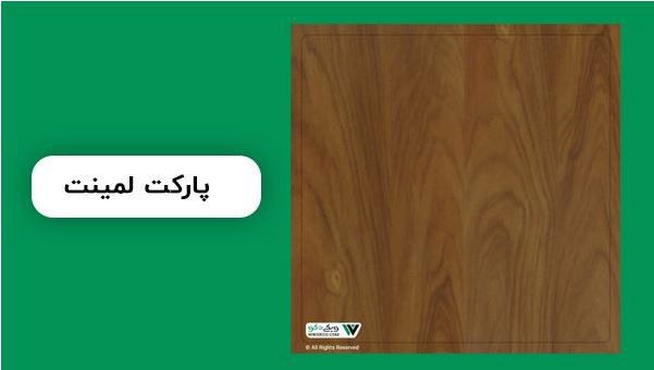 تغییر چیدمان و دکوراسیون با ویکی دکو