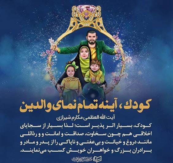تبریک روز ملی کودک با عکس ها و متن های زیبا و جدید