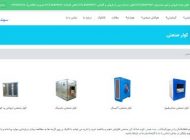 بهترین تولید کنندگان کولر صنعتی و گرماتاب