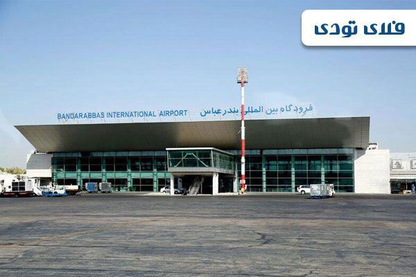 سفر به بندرعباس در دوران پساکرونا