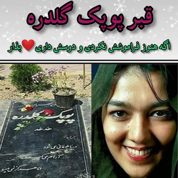 عکس و اسامی بازیگران سریال مروارید سرخ + داستان و حواشی