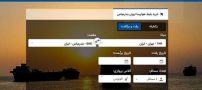 سفر به بندرعباس در دوران پساکرونا
