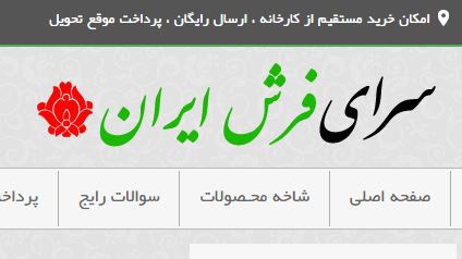 فرش دستبافت بهتر است یا ماشینی؟