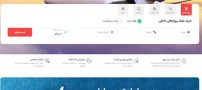 موزه‌گردی در شهر زیبای اهواز