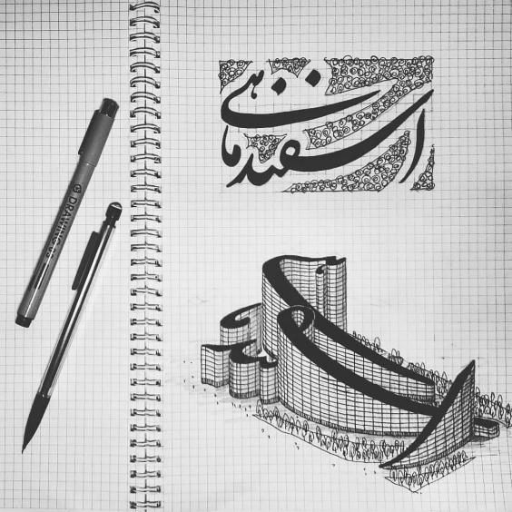 عکس و متن تبریک تولد اسفند ماهی ها 1402 نوشته های من یه اسفند های ام