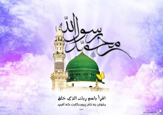 عکس نوشته تبریک عید مبعث