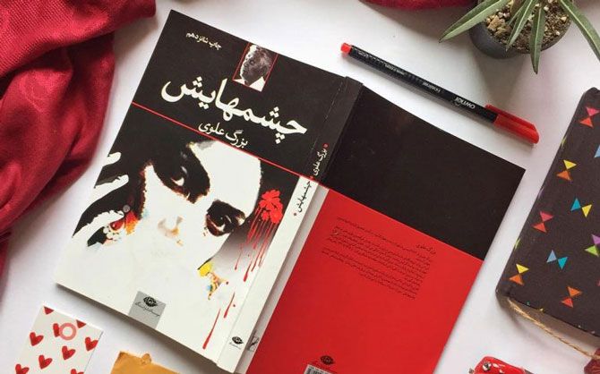 معرفی چند کتاب ادبی