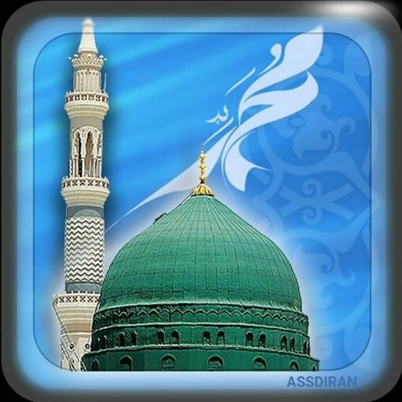زیباترین عکس نوشته تبریک عید مبعث
