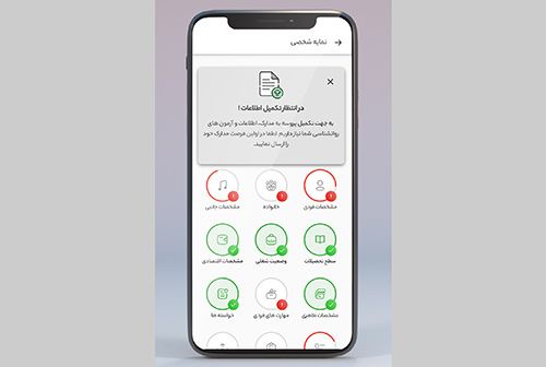 اپلیکیشن همسریابی همدم : نحوه ثبت نام و هزینه بسته ها