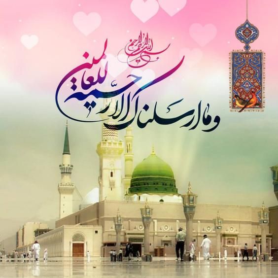 عکس و متن تبریک عید مبعث رسول اکرم (ص) ۱۴۰۲