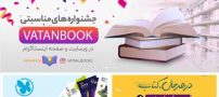 معرفی چند کتاب ادبی