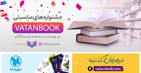 معرفی چند کتاب ادبی