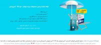 چه کسانی بیشتر در معرض بدافزارها هستند و چگونه از اطلاعات خود محافظت کنیم؟