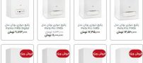 همه چیز درباره ی خرید پکیج دیواری