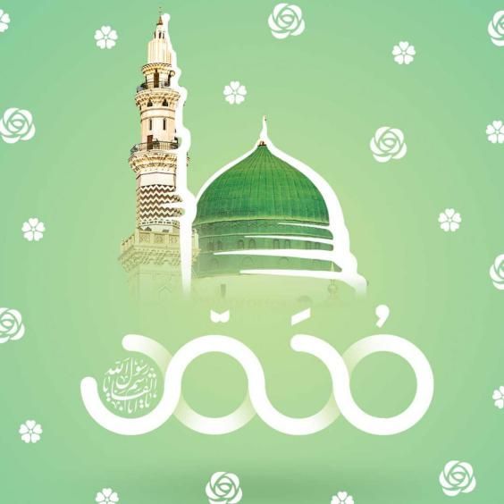 پیامک تبریک عید مبعث | اشعار مبعث | عکس پروفایل عيد مبعث