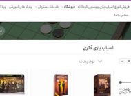 معرفی چند بازی فکری خوب