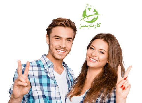 سه سوته ویزای نامزدی آمریکا رو بگیر
