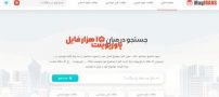 صفر تا صد بهداشت حرفه ای