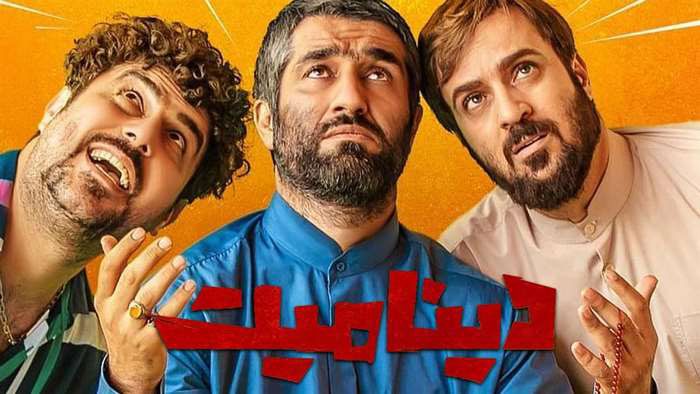فصل پنجم جوکر با حضور حامد آهنگی و مهران غفوریان
