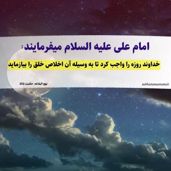 پیشواز ماه رمضان با عکس ها و متن های جدید ۱۴۰۲