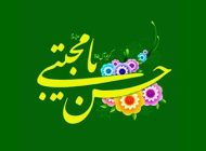 تبریک ولادت امام حسن مجتبی (ع) ۱۴۰۱ با عکس ها و متن های جدید