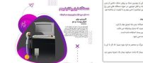 مشخصات کامل دستگاه لیزر موی زائد تیتانیوم ، پلاتینیوم و الکس دایود