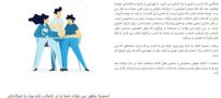 چرا باید به انتخاب نام شرکت اهمیت دهید؟