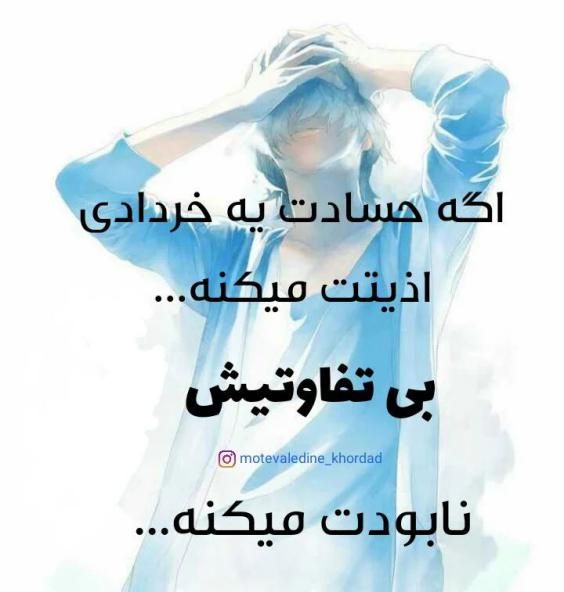 عکس پروفایل خرداد ماهی (دختر و پسر) با متن های جدید و خاص