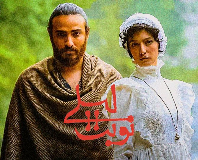 سریال های شبکه نمایش خانگی سال ۱۴۰۱
