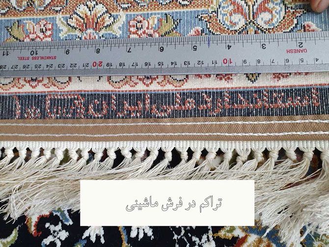 تراکم فرش از چند شروع میشه و قیمت ان
