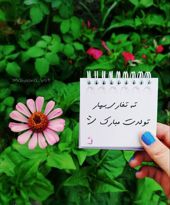 عکس پروفایل خرداد ماهی (دختر و پسر) با متن های جدید و خاص
