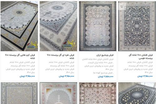 تراکم فرش از چند شروع میشه و قیمت ان