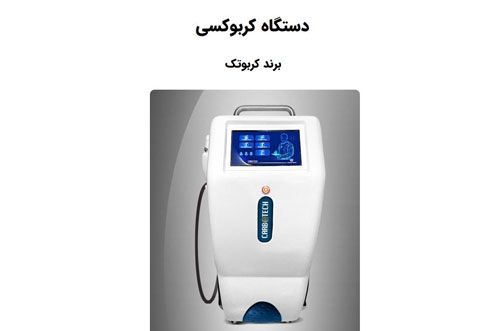تجهیز کلینیک های زیبایی با کدام دستگاه ها؟ مقایسه کاربرد دستگاه پلاسما پلاسمارت