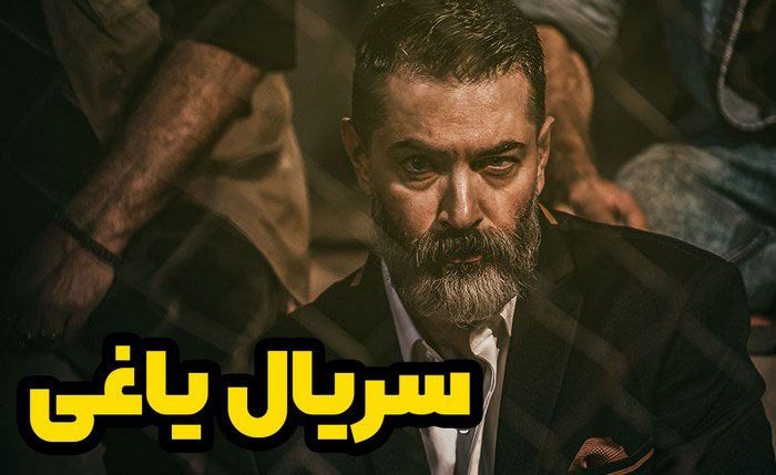 فصل ششم سریال جوکر - فینال فصل اول