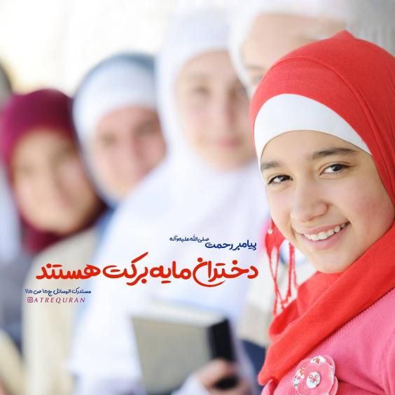 20 عکس روز دختر برای اینستاگرام و استوری واتساپ + متن های زیبا